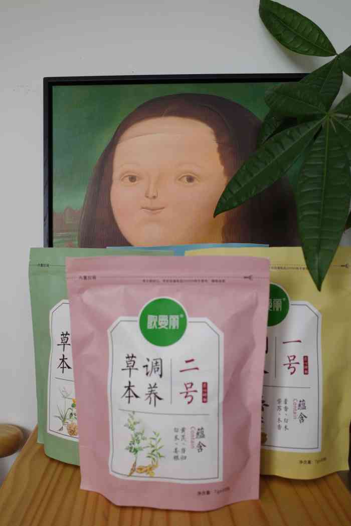 歌曼丽草本减肥(白洋店"周六难得休息,我和家人去了这家特色草本减.