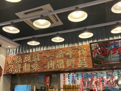 -潮汕•草根牛肉档(中江路店)