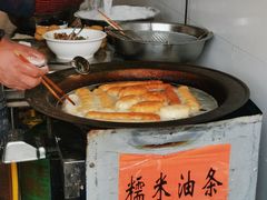 -糯米油条经营部