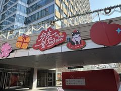 -中海环宇荟