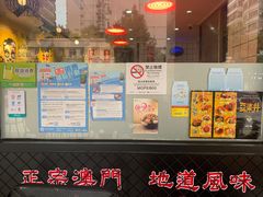 -亞婆井·劲抽面食(铂顿城店)