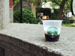-星巴克臻选(思南公馆店)