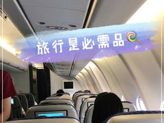 -上海中航虹桥机场泊悦酒店