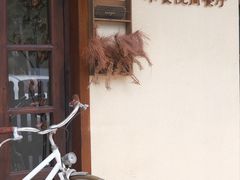-小食院简餐厅