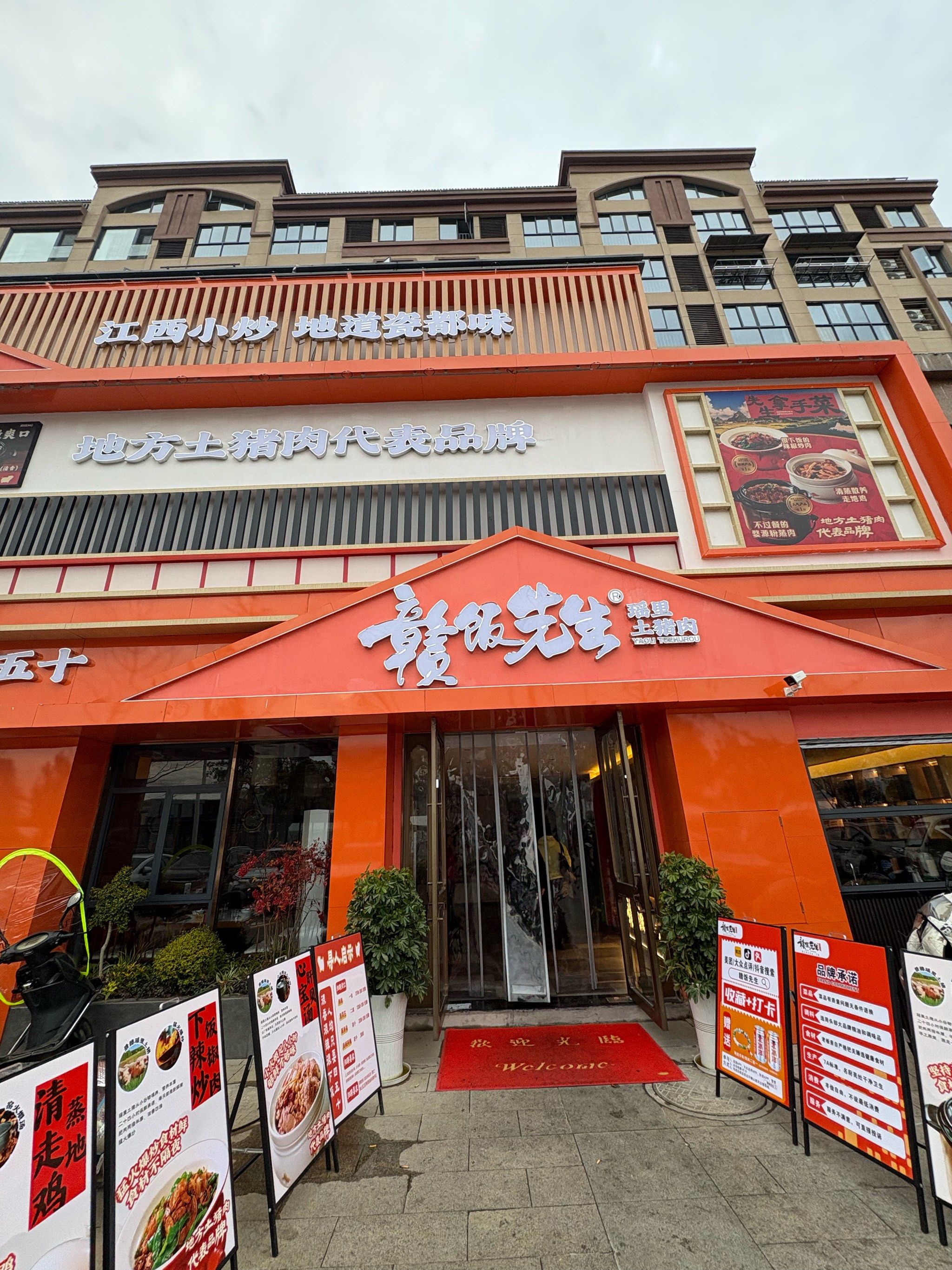 江西十大 名菜之首 赣菜招牌相关图片2