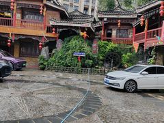 -亮欢寨(凯里总店)