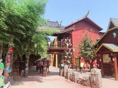 -呀路古热带植物园
