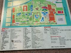 -九龙公园