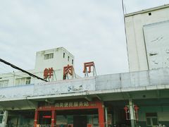 -四道口水产市场