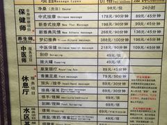 -东方雅典水疗美食汇(金海岸大厦店)