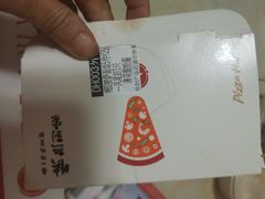 -必胜客(上地华联店)