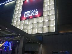 -麦凯乐(尚志大街店)