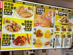 -超级鸡车(闻喜路店)