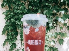 -鸡鸣赐茶(鸡鸣寺路店)