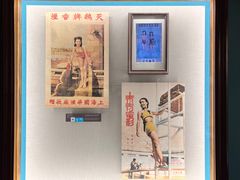 -上海体育博物馆