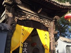 -大槐树寻根祭祖园