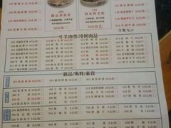 -老码头火锅(玉林店)
