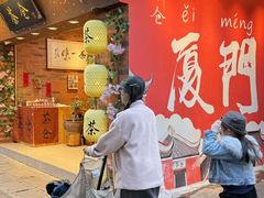 -茶仓茶叶茶馆(曾厝垵店)