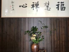 -法云安缦酒店