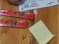 -冒椒火辣(奎星楼街店)