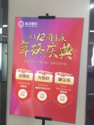 -北京炫美医疗美容