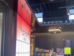 -牛武士寿喜烧·和牛火锅自助(全球首店)