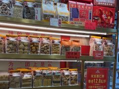 -赞记龙凤礼饼(广州市二宫向群宾馆店)