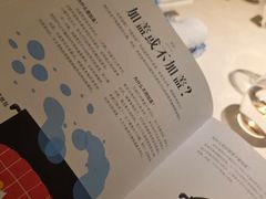 -Le Comptoir de Pierre Gagnaire