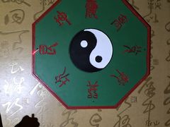 -AOE 火焰 剧本密室狼人杀