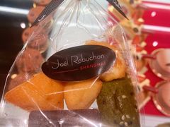 -Salon de The de Joel Robuchon(外滩18号店)
