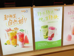 -CoCo都可(友谊阳光店)