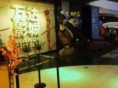 -万达影城(南海万达广场IMAX店)