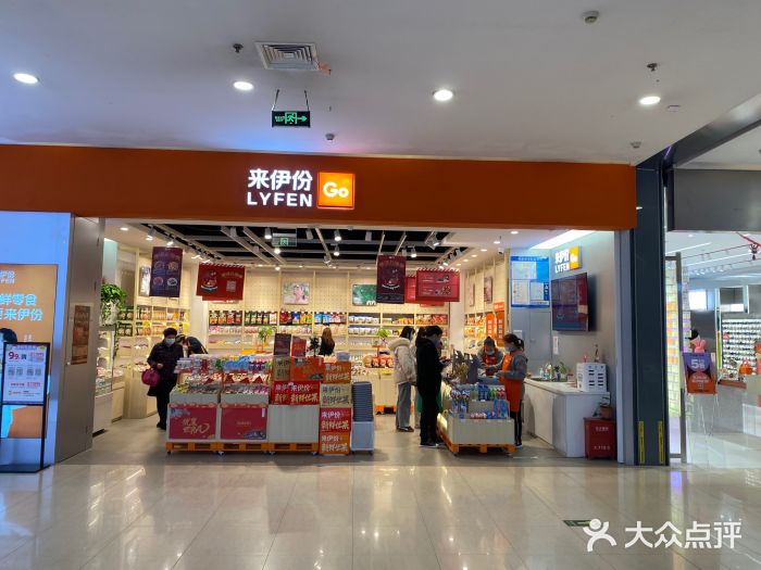 天虹购物中心(石路店)图片