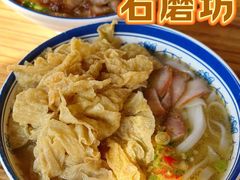 -娟娟老牌早餐店