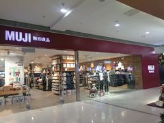 -MUJI无印良品(武汉世界城广场店)