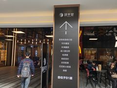 -中海环宇荟