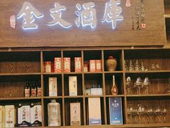 -伙靠·江浙菜(田林路店)