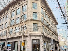 -THE PRESS(申报馆店)