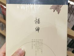 -覔书店(壹方城店)