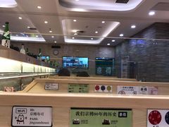 -京樽回転寿司(奥林匹克店)