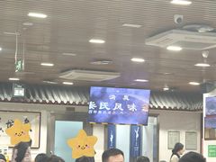 -柴氏风味斋(甘家口店)