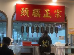 -并州饭店(千峰南路店)