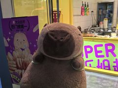 -乐乐姐超级土豆(荟聚店)