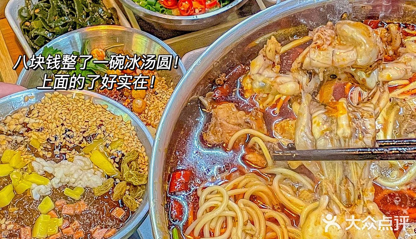 武汉·被牛蛙芋儿鸡香迷糊了🔥人均才60‼️[流泪]
