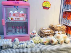 -百年义利(幸福大街店)