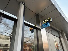 -山海四合·咖啡