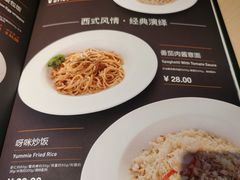 -噹噹呀咪咖喱屋(三阳百盛店)