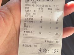 -杏好遇见你(总店)