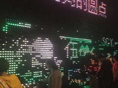 -中国杭州低碳科技馆