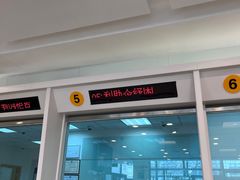 -中国建设银行(北京月坛南街支行)